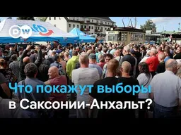 Саксония-Анхальт как политическая лаборатория, или что покажут земельные выборы в Германии
